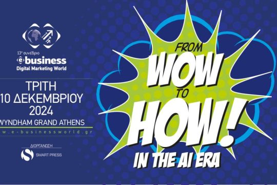 e-Business & Digital Marketing World 2024
